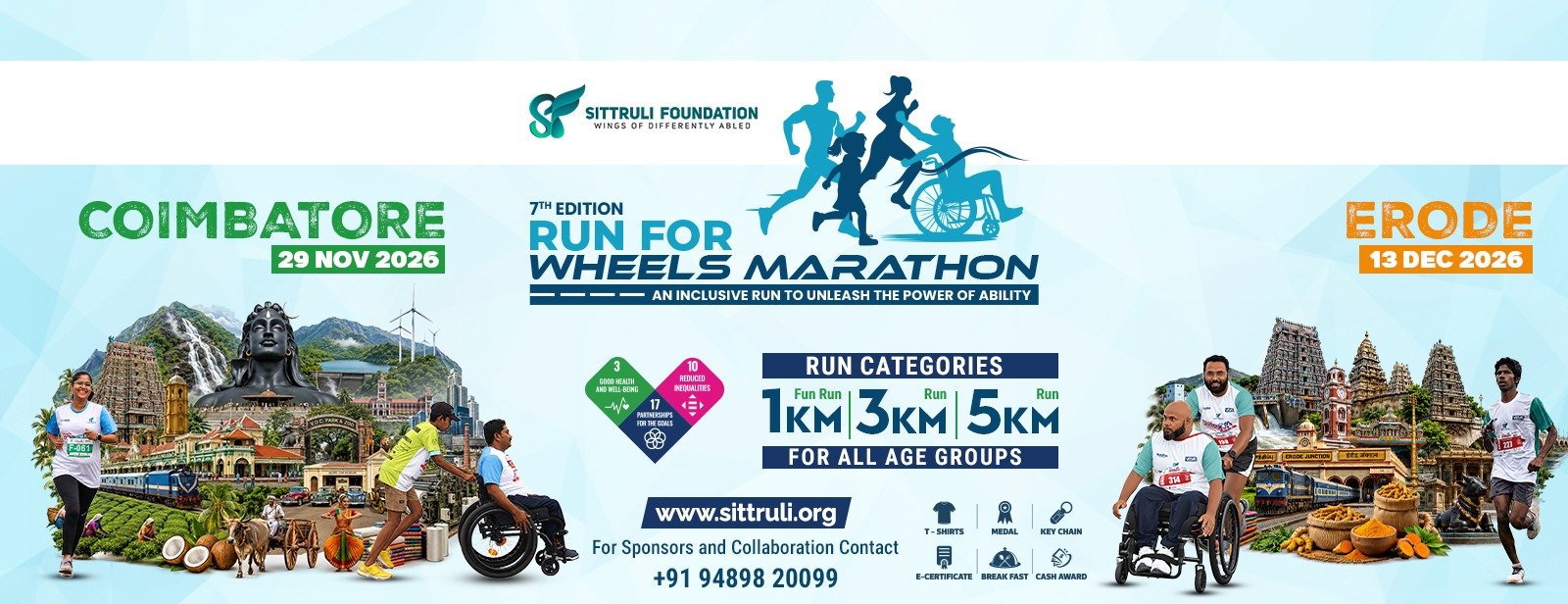 rfw26-banner