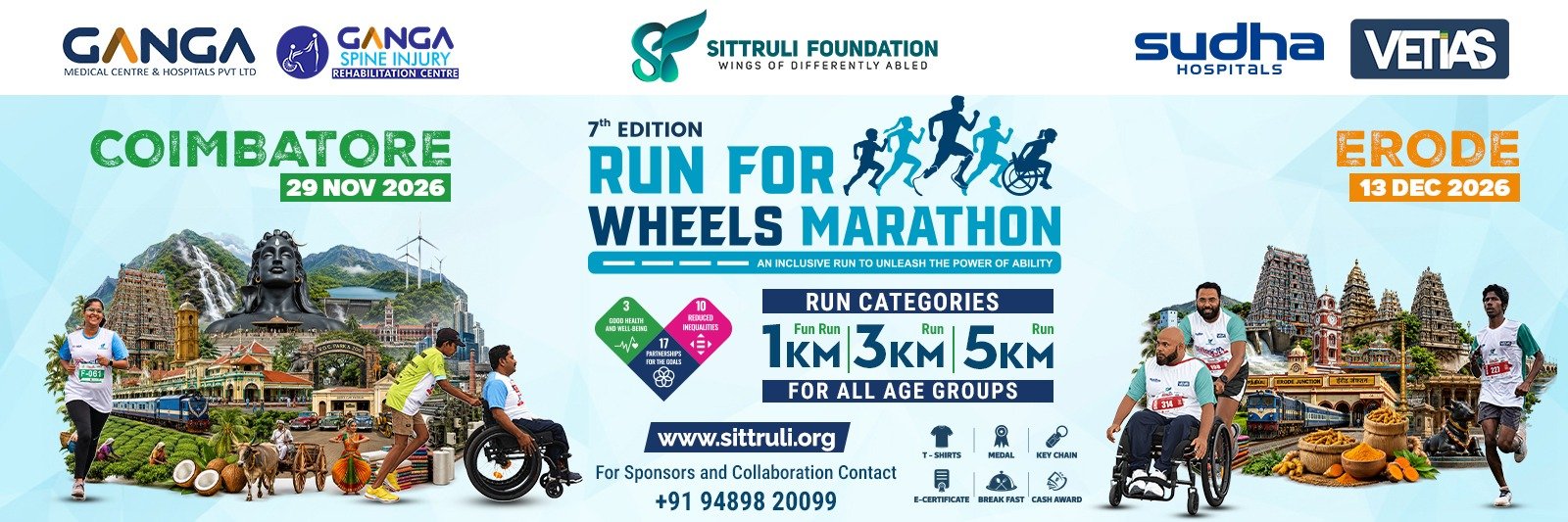RFW 2026  Banner